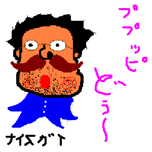 ますたー自画像?